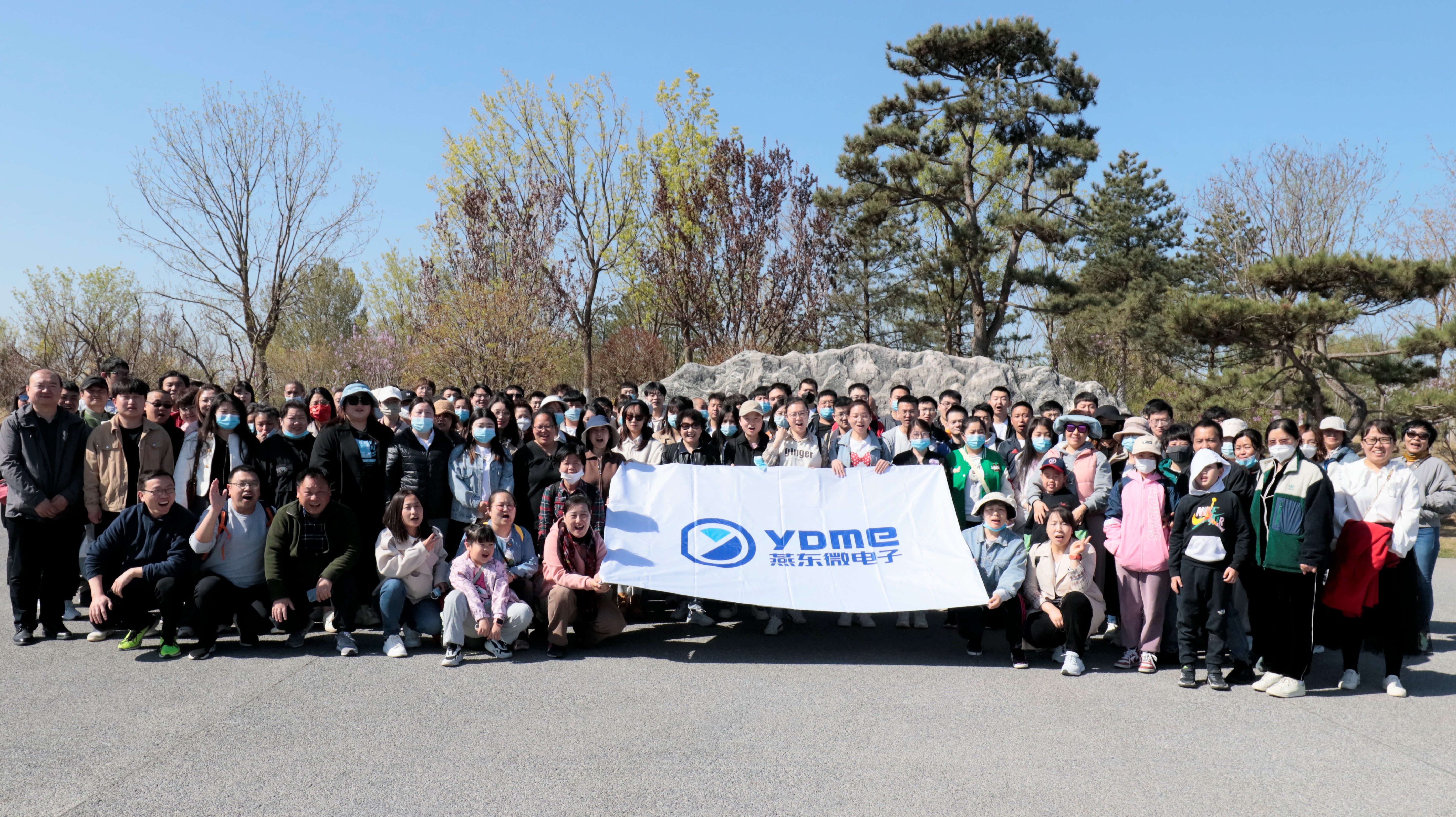 健康生活，快乐工作——BB贝博微举办春季踏青和健步走活动